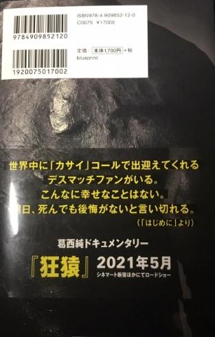 jpn 106 by Unassigned