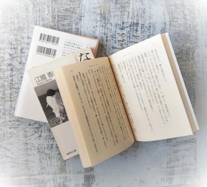 Japan 25 by Unassigned