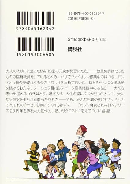 japan 23 by Unassigned