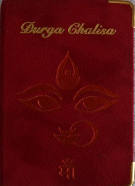 Durga Chalisa by Unassigned
