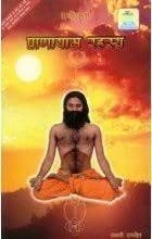 Pranayam  Rahasya by Swami Ramdev