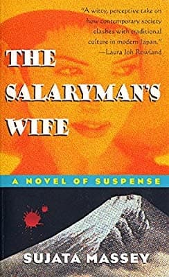 the salarymans wife by Sujata Massey