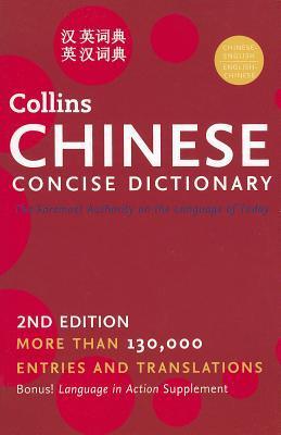 Collins Chinese Concise Dictionary, 2nd Edition by Collins