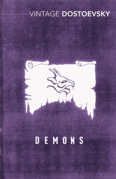 Demons by Fyodor Dostoyevsky