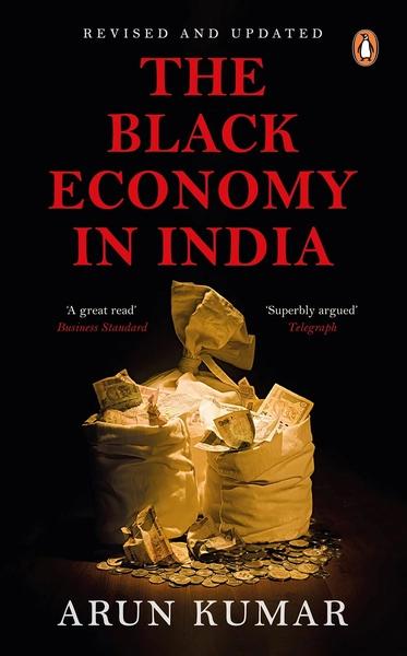 the black economy in india by Arun Kumar