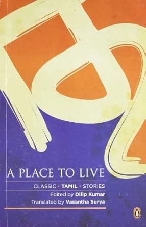 A Place to Live by Dilip Kumar