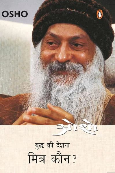 Mitr Koun? by Osho