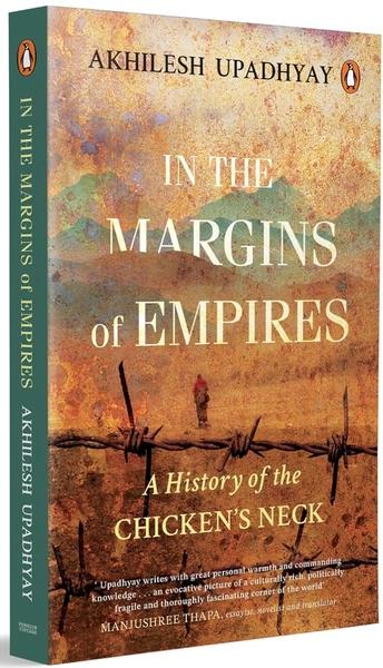 In the Margins of Empires by Akhilesh Upadhyay
