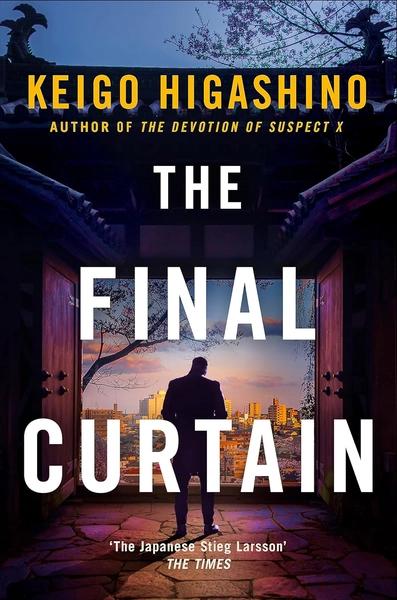 The Final Curtain by Keigo Higashino