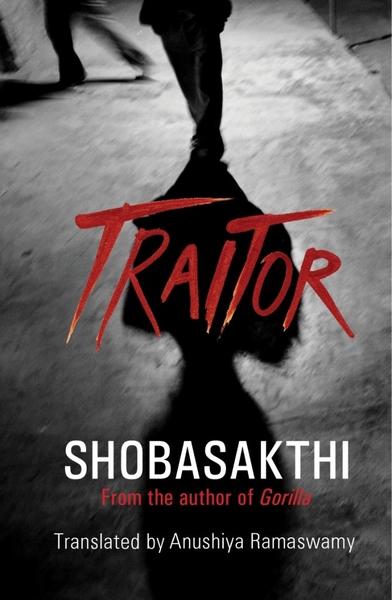 Traitor by Shobasakthi