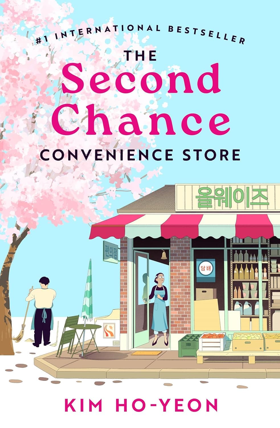 The Second Chance Convenience Store by Ho Yeon Kim