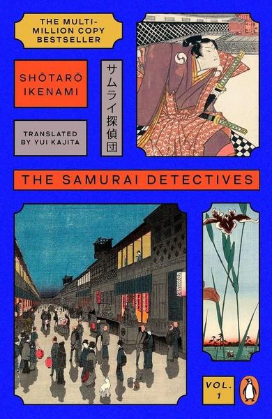 The Samurai Detectives: Volume 1 by Shotaro Ikenami