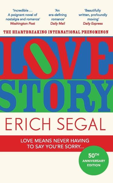 Love Story by Erich Segal