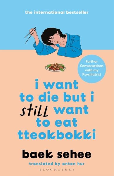 I Want to Die but I Still Want to Eat Tteokbokki by Baek Sehee