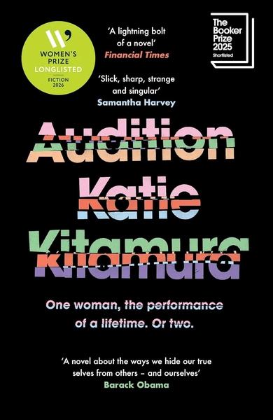 Audition by Katie Kitamura