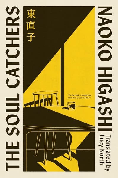 The Soul Catchers by Naoko Higashi