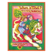 Where is Tibet? by Gina Halpem