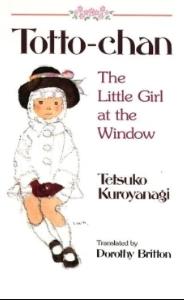 Totto Chan: The Little Girl at the Window by Tetsuko Kuroyanagi
