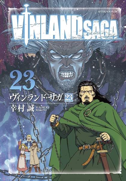 Vinland Saga 12 by Makoto Yukimura