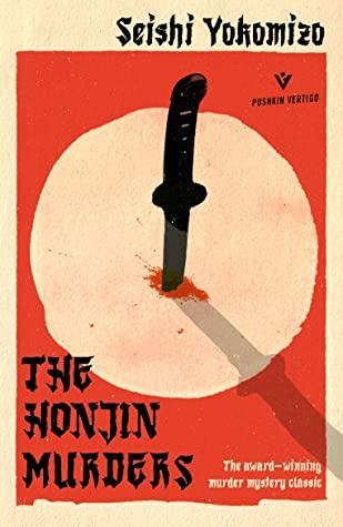 The Honjin Murders by Louise Heal Kawai, Seishi Yokomizo