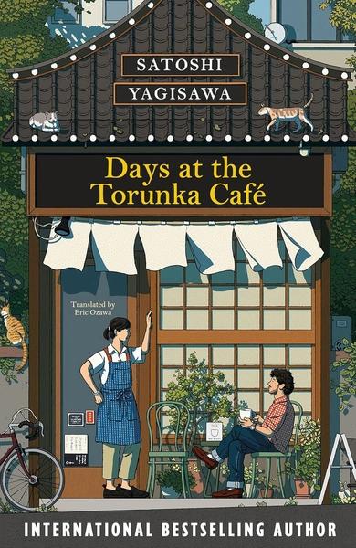 Days at the Torunka Café by Satoshi Yagisawa