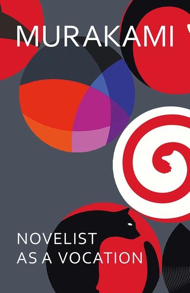 Novelist As a Vocation by Haruki Murakami