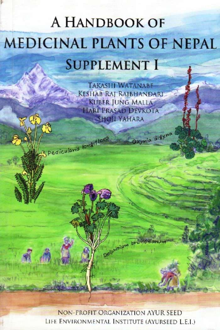 A Handbook of Medicinal Plants by Takashi Watanabe