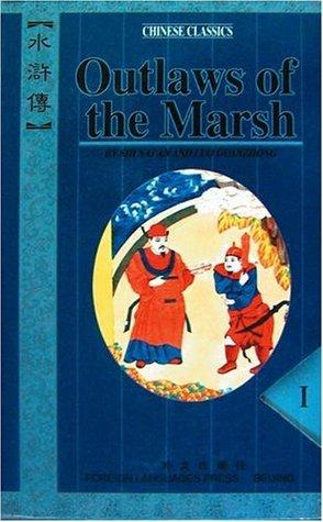 Outlaws of the Marsh by Shi Nai'An, Luo Guanzhong