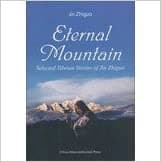 Eternal Mountain by Jin Zhiguo