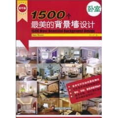 1500个最美的背景墙设计 by 李玉亭-Xxfpei