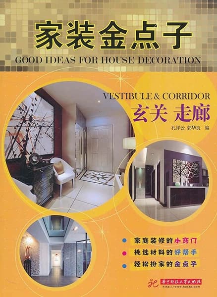 Good ideas for house decoration.# by Unassigned