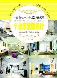 Move Into The House of Happiness by Unassigned