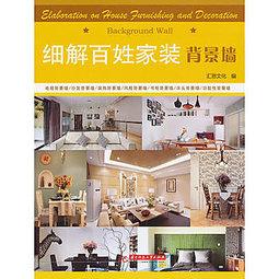 Background wall by Unassigned