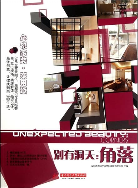 别有洞天-XPVeav by 深圳市博远空间文化发展有限公司-Zzgrqc