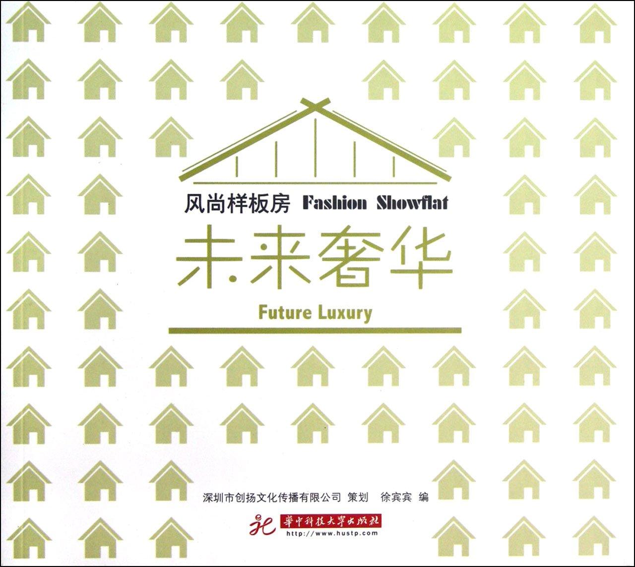 Feng shang yang ban fang by 徐宾宾-J0M32J