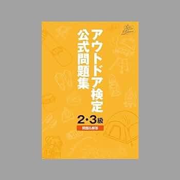 jpn541 by Unassigned