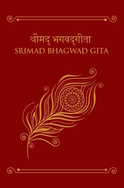 Bhagwad Gita by Grapevine Publishers