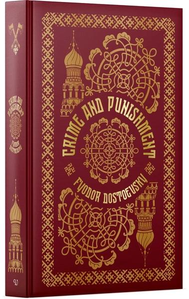 Crime And Punishment (Leather Bound) by Fyodor Dostoyevsky