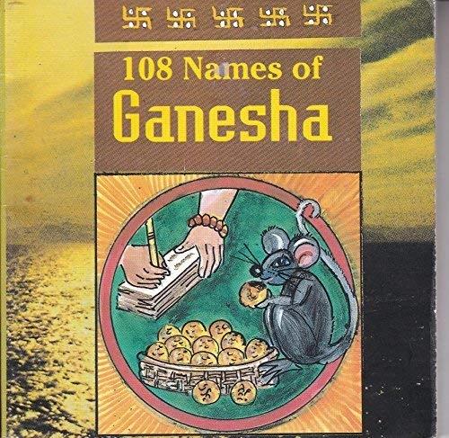 108 Names of Ganesha by Vijaya Kumar
