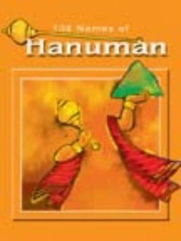 108 Names of Hanuman by Vijaya Kumar