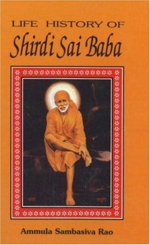 Life History of Shirdi Sai Baba by Ammula Sambasiva Rao