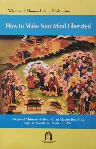 How To Make Your Mind Liberated by Chan Master Ben Xing