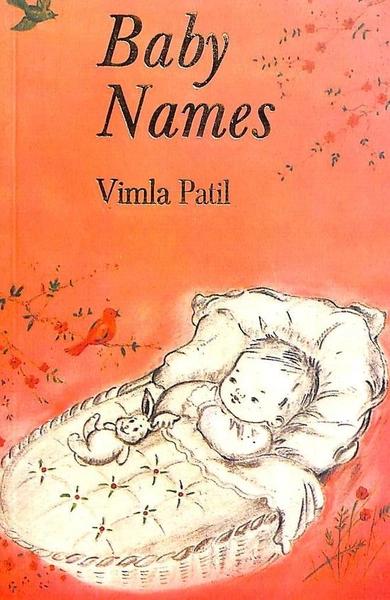 Baby Names by Vimla Patil