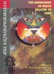 Atha Kaljnanaprakaranam by C.N. Burchett