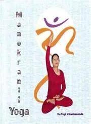 Mankranti Yoga by Dr. Yogi Vikashananda