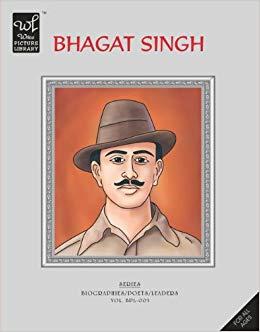 Bhagat Singh by Unassigned