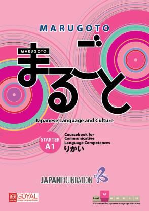 Marugoto Starter A1 Textbook by Communicative Language Competences