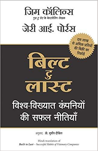 Built to last by Jerry I.Porars, Jim Collins