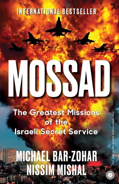 Mossad by Michael Bar-Zohar, Nissim Mishal
