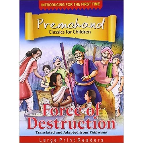 Force of Destruction by Bpi